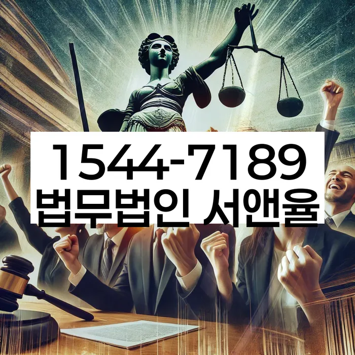 강원도 해안면 개인회생 절차