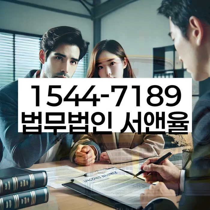 서울 도봉구 창동 부산회생