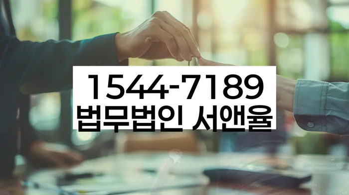 채무 해결 방안