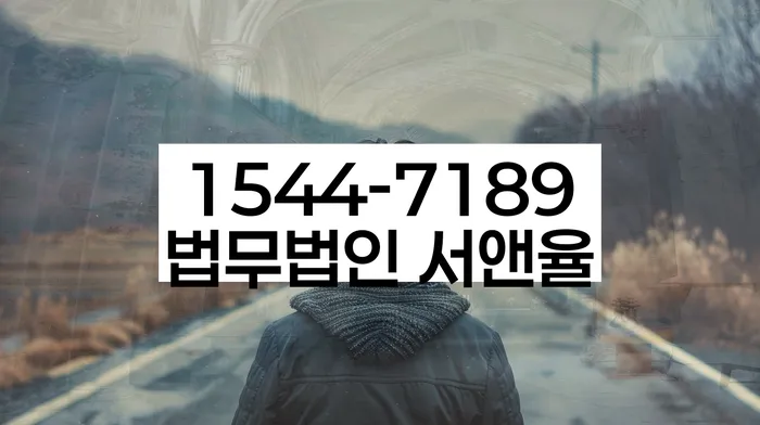 전라북도 전주시 완산구 동완산동 대출연체
