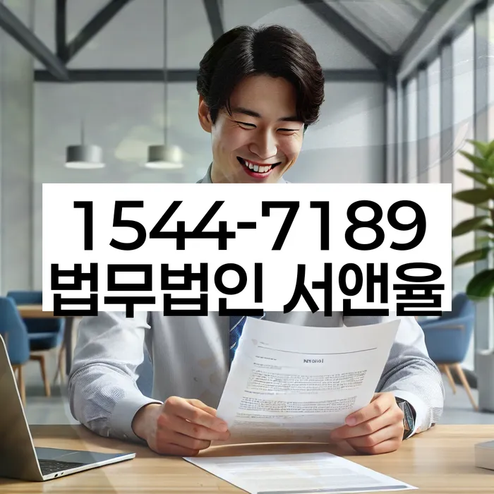 경상북도 경주시 신용불량자 해결