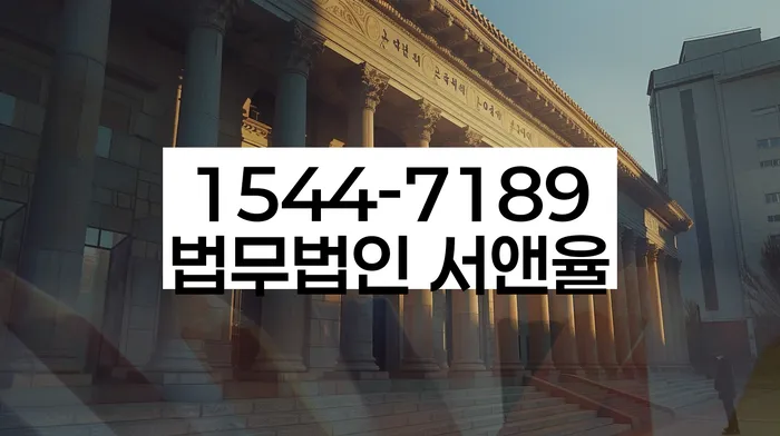 전라남도 여수시 수정동 개인회생