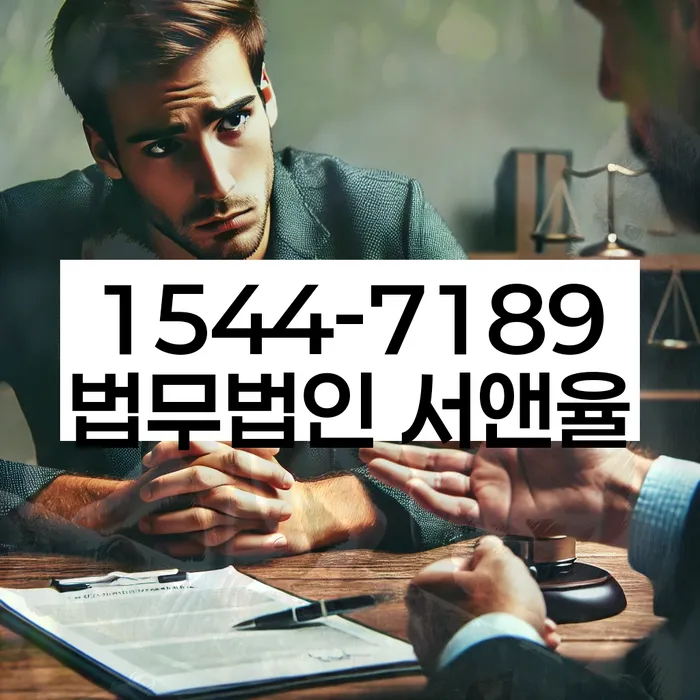 불법사금융 피해 예방