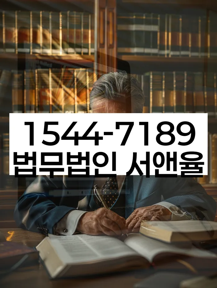 강원도 강릉시 유산동 채무이행각서