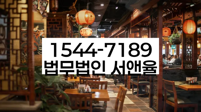 오산시 개인회생법무법인