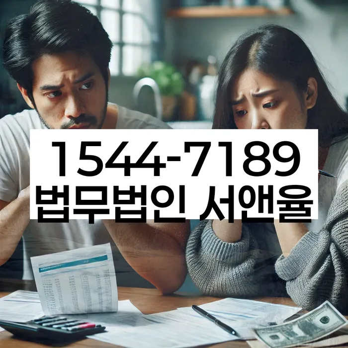 창원시 개인회생사무소