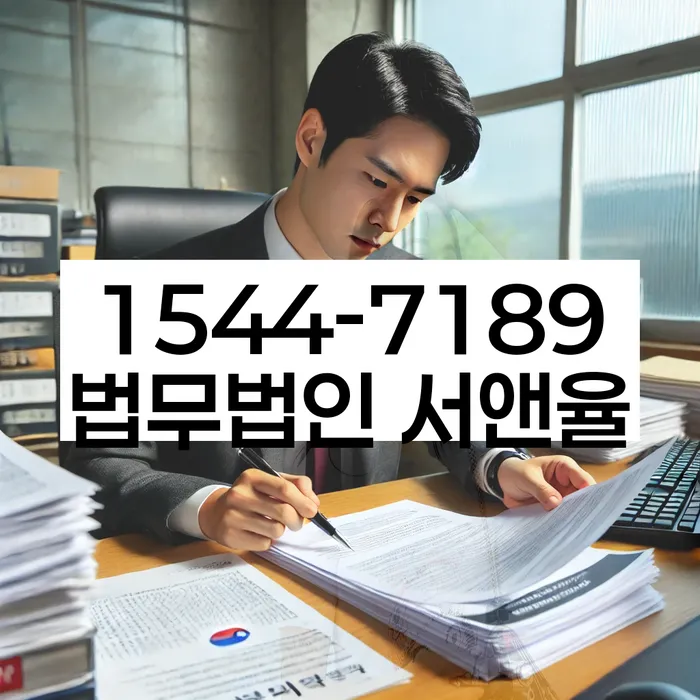 비면책채권