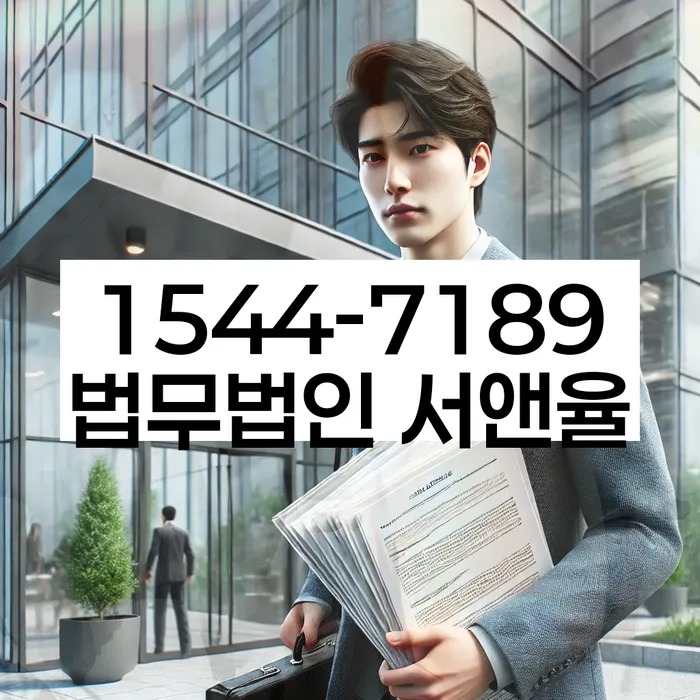 구미시 개인회생법무법인