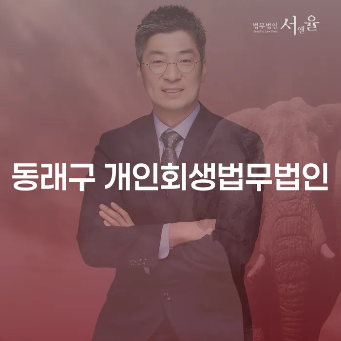 도박빚 3000만원, 개인회생으로 해결할 수 있을까요?