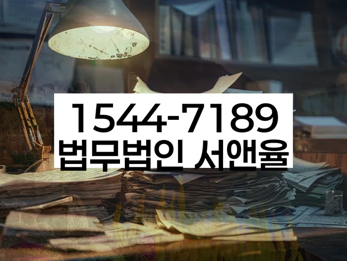 부산개인회생 법무사김현철