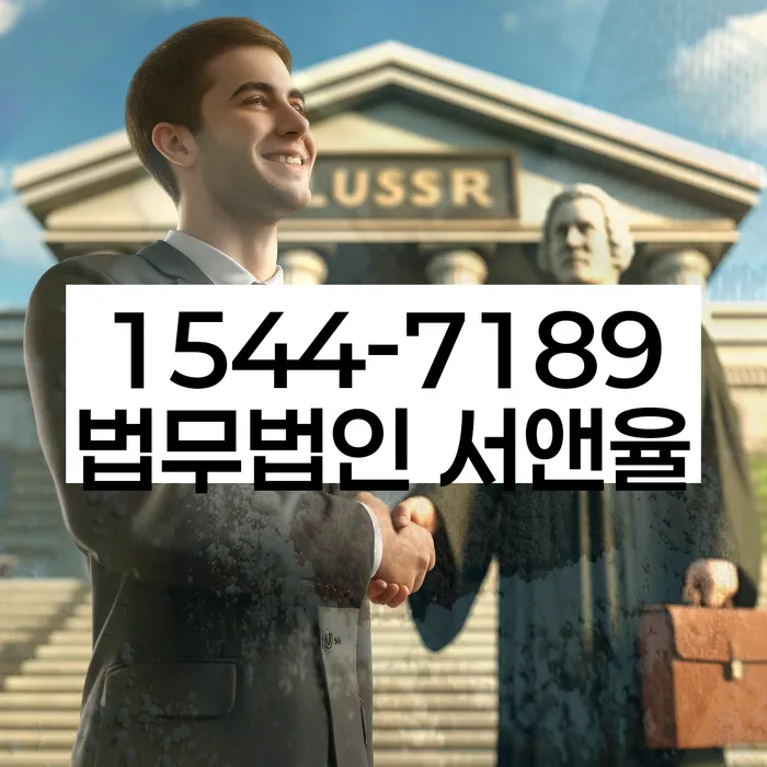 개인회생 및 개인파산 절차