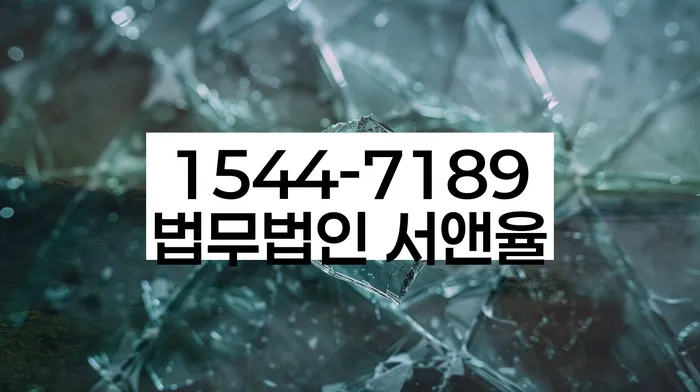 직장인채무통합