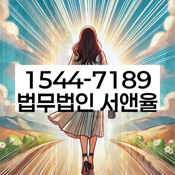 평창군 개인회생
