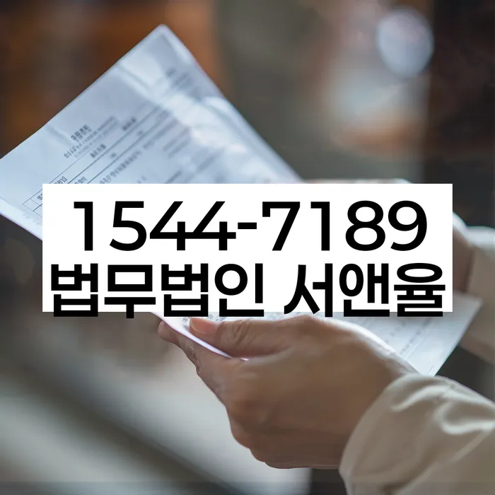 정읍시 도산전문변호사