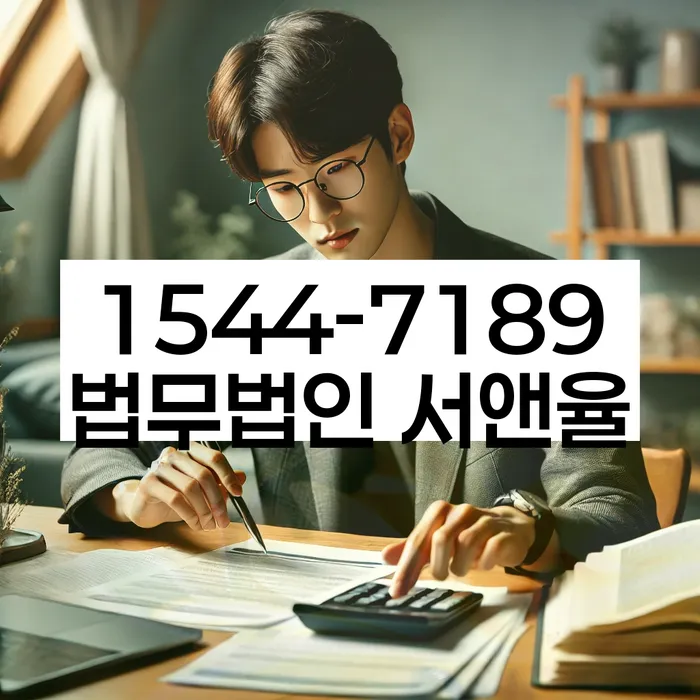 부산개인파산