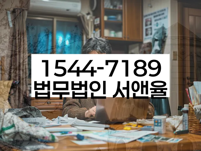 예천군 개인회생사무소